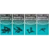 Drennan - Barrel Swivels - Drennan